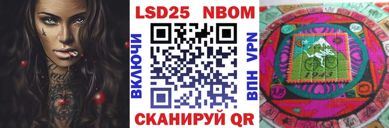 дарнет шоп  Верхний Тагил  Марки 25I-NBOMe 1500мкг 