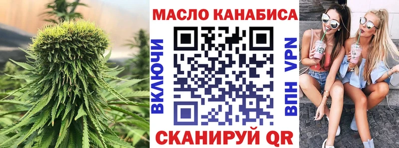 гидра ONION  купить закладку  Верхний Тагил  Дистиллят ТГК гашишное масло 