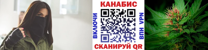 Конопля SATIVA & INDICA  Верхний Тагил 